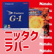 ニッタクラバー